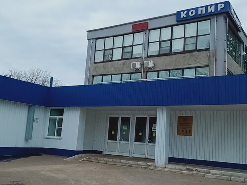 Завод Копир, производство автозапчастей, ул. Гагарина, 10 ...