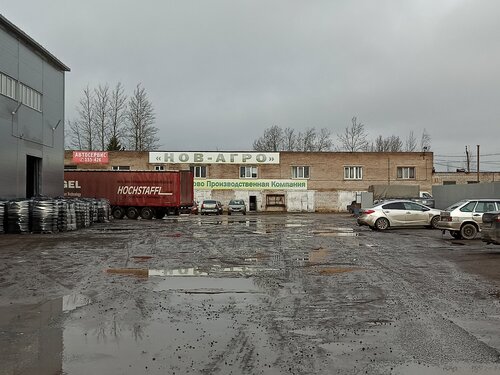 Удобрения ТД Нов-Агро, Новгородская область, фото