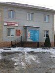 Центрикс (ulitsa Karla Libknekhta, 73Б), clínica dental
