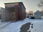 Technical Inspection (Arman kóshesi, 8Г), vehicle inspection station