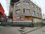 New crimea (Интернациональная улица, 4В) ، متجر ملابس