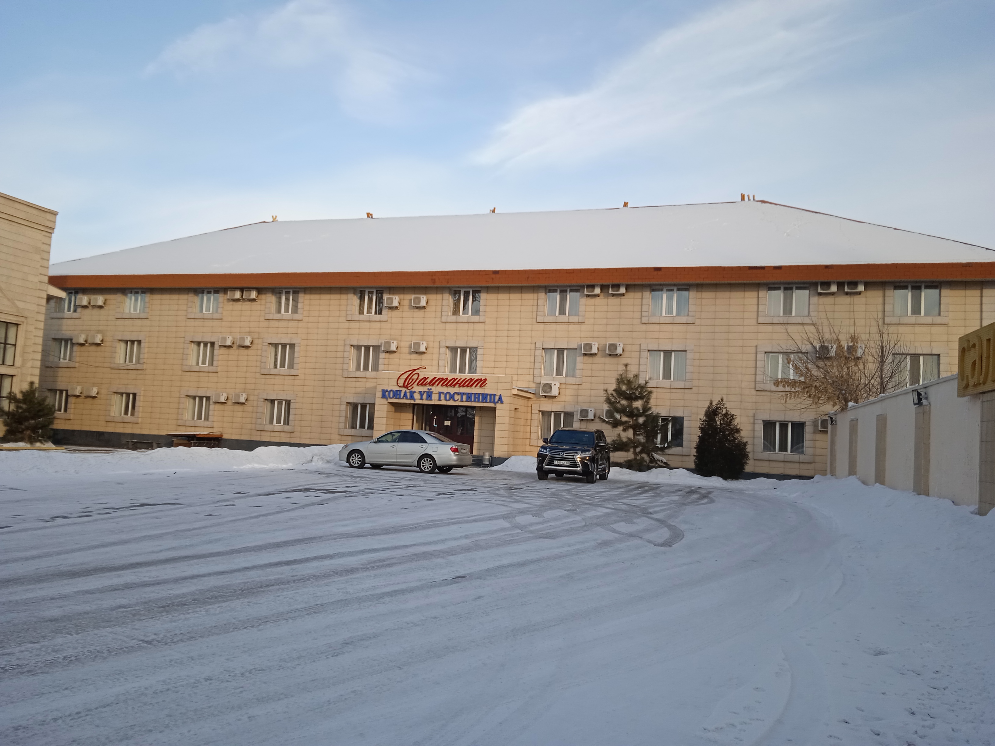 Фото Салтанат