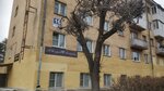 Ювелирная мастерская (Sverdlova Street, 16), taller de joyería