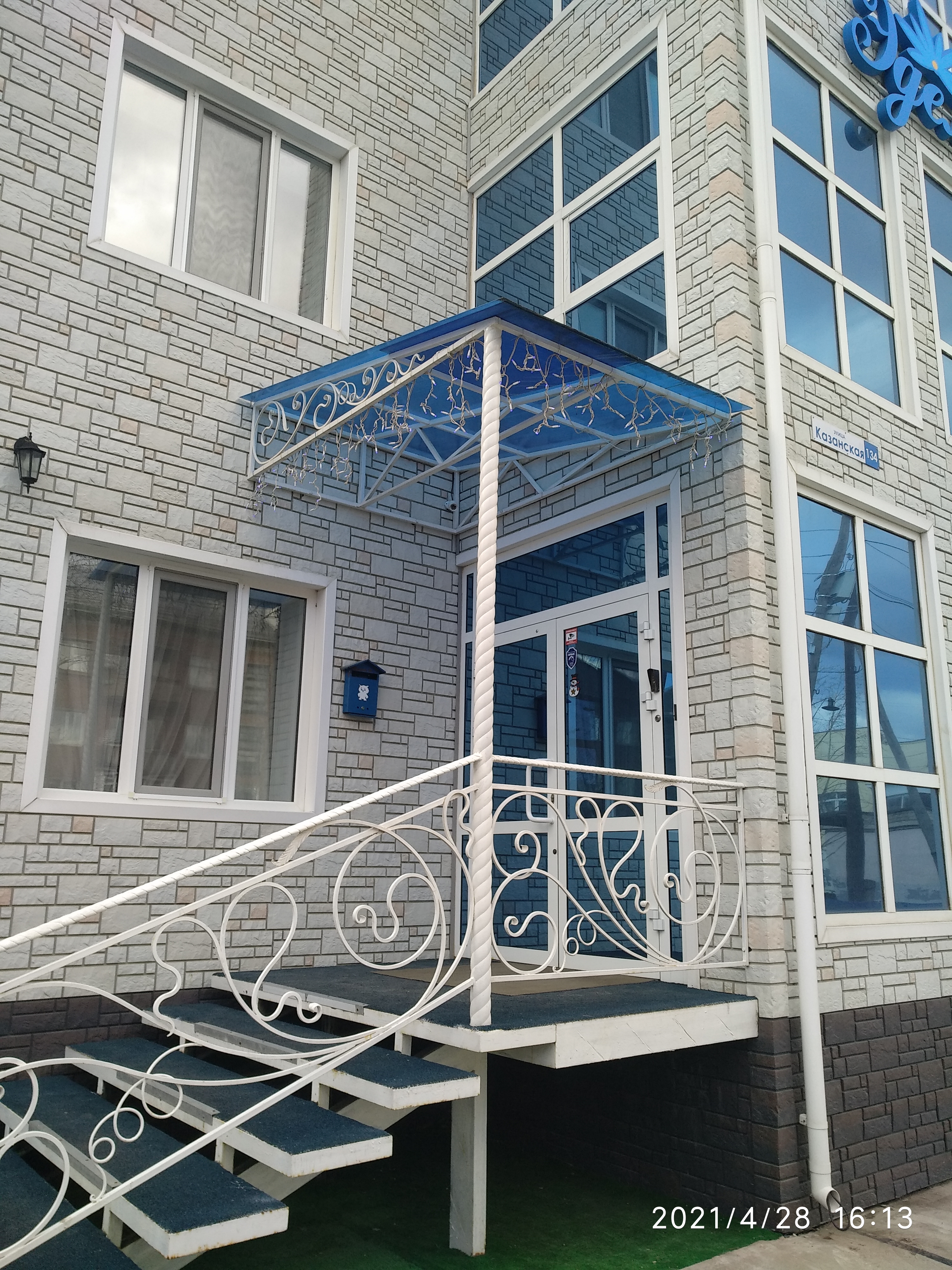 Фото Эдельвейс