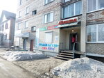 Аванта (ulitsa Gagarina, 96), car dealership