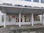 НПФ Машгео (Скуратовская ул., 105), научно-производственная организация в Туле