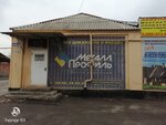 СтройБытСервис (Lenina Street, 142), sale and lease of commercial real estate
