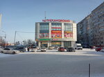 Ювелирная мастерская (ulitsa Kropotkina, 130/5), jewelry workshop