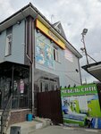 Мебель сити (ул. Маяковского, 48), магазин мебели в Узловой