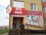 Beer house (ulitsa Porfiryeva, 7А) ، متجر بيع البيرة