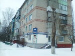Версаль (ulitsa Rayevskogo, 21), salón de belleza
