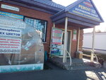 Салон красоты (Sovetskaya ulitsa, 14А), beauty salon