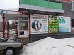 Кондиционеры (ulitsa Sverdlova, 8), air conditioners