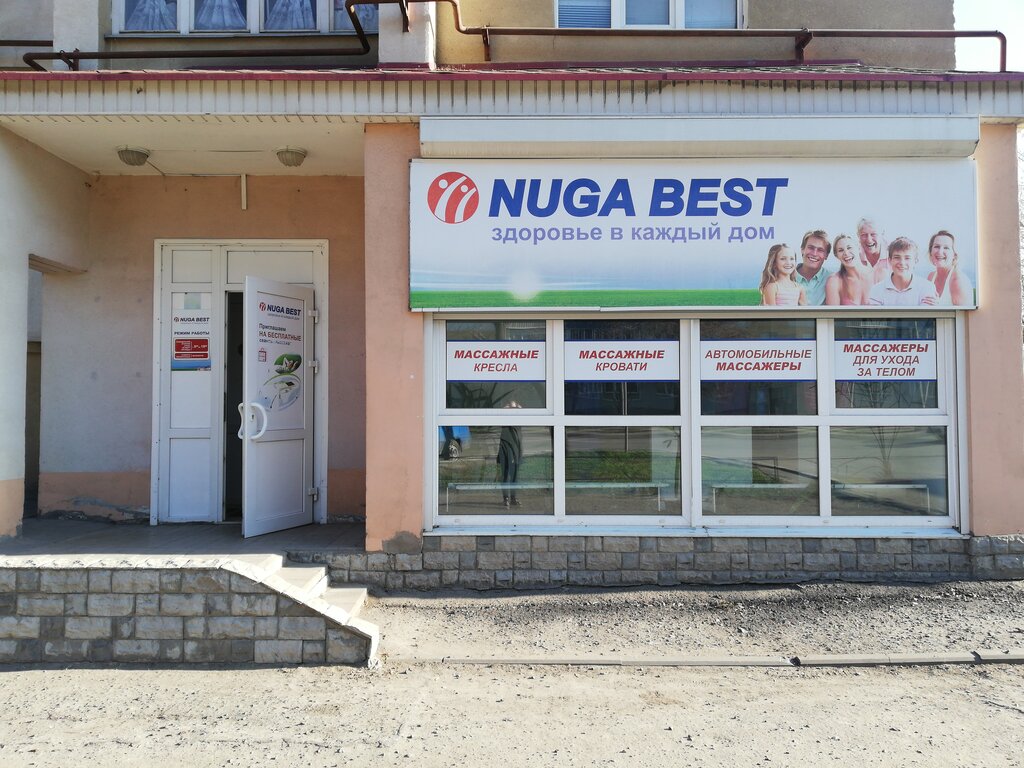 Medical furniture Nuga best, Tambov, photo