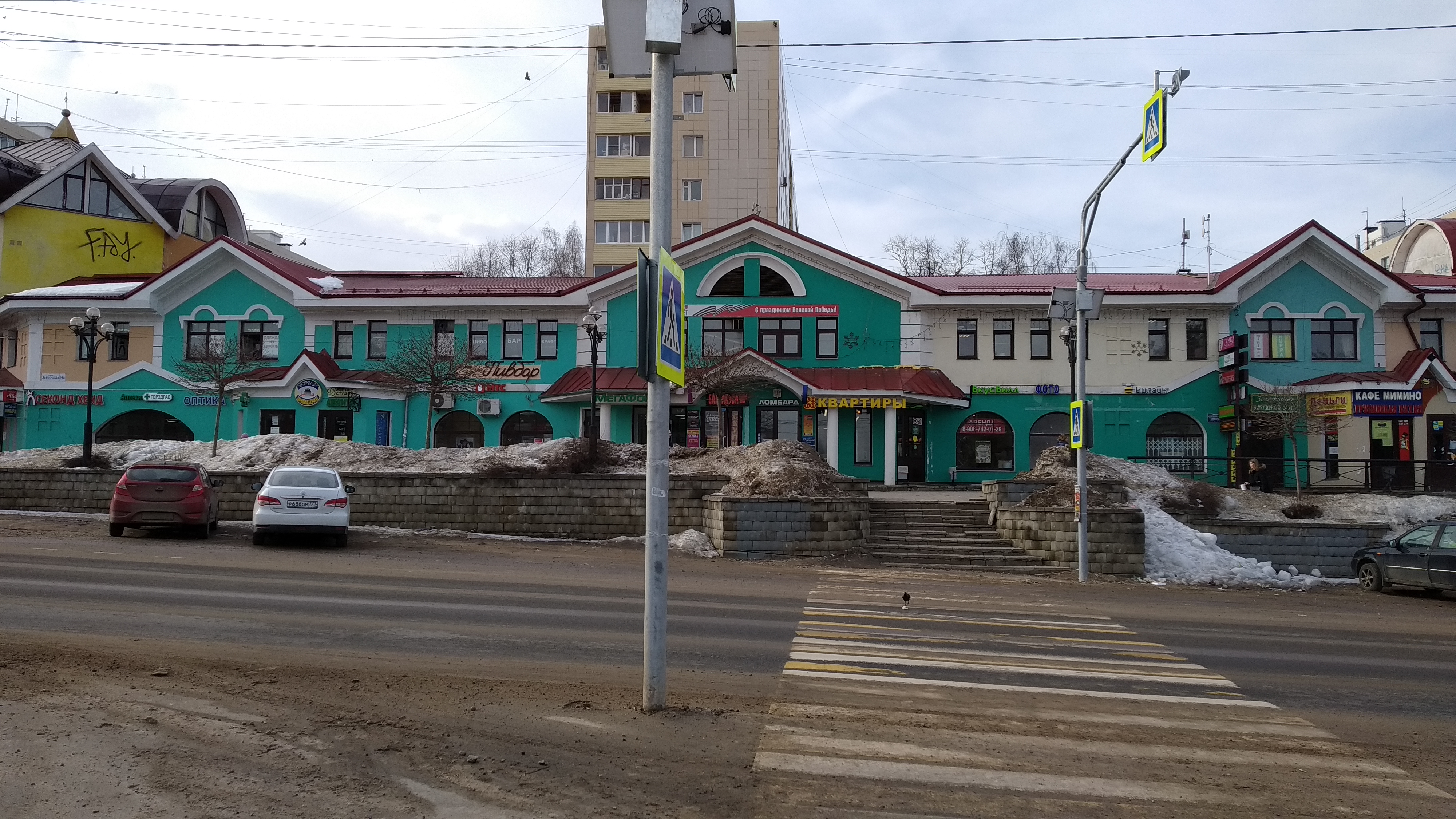 Деньги