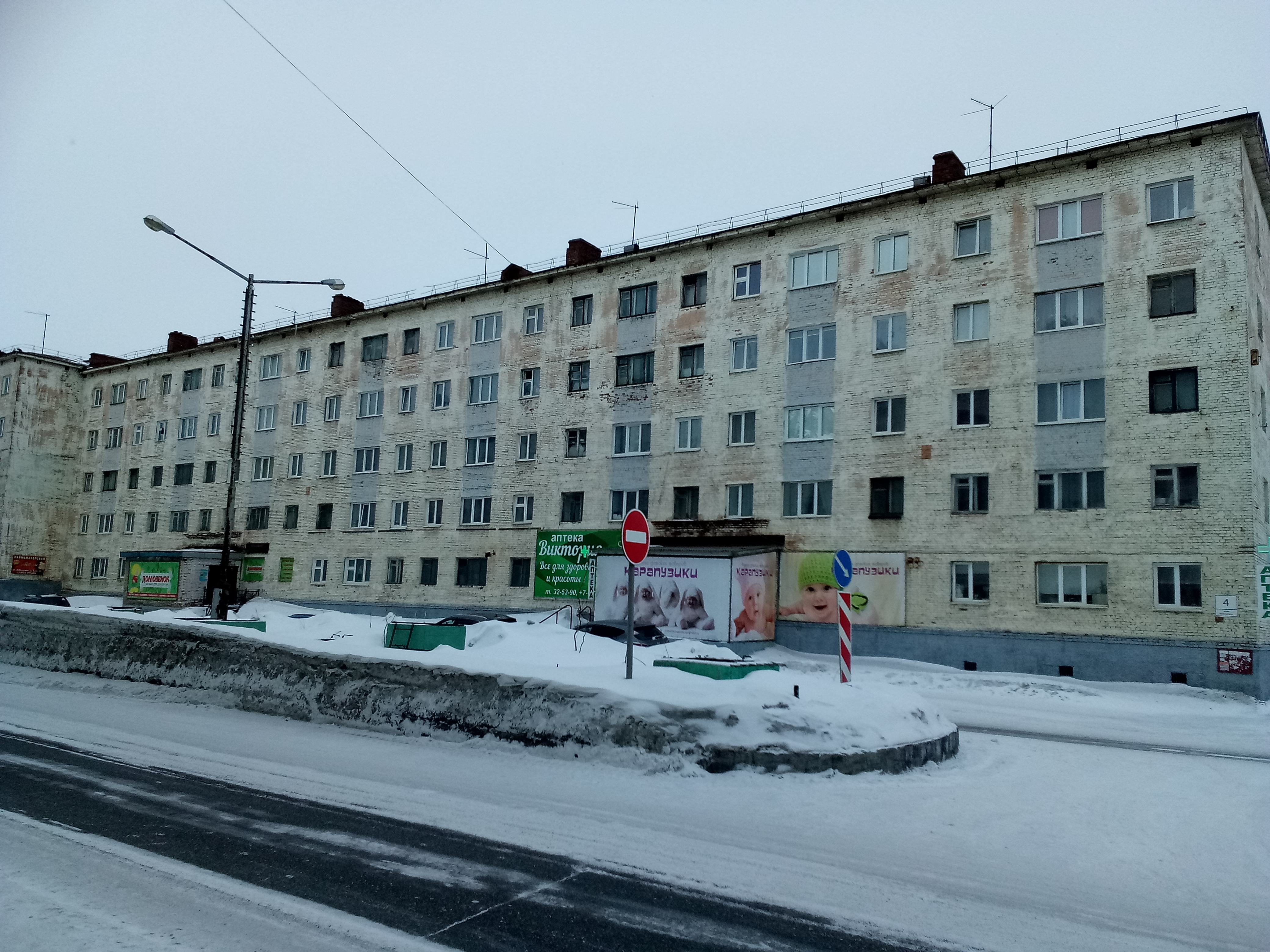 Площадь завенягина норильск