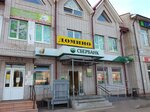 Монолит (Sushanskaya ulitsa, 1В/3), intercoms