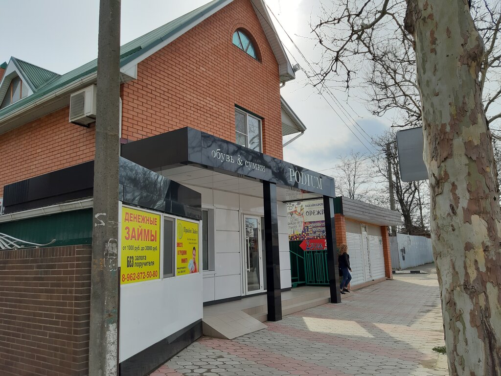 Tienda de ropa Женская дизайнерская одежда, , foto