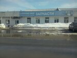 Enisey (ulitsa Revolyutsii, 184с2), agricultural machinery, equipment