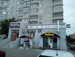 Khorosho (Sovetskaya Street, 49), grocery