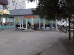 Фрукты и овощи (Batakskaya ulitsa, 4/1), greengrocery