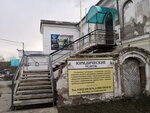 Юридические услуги (Sovetskaya ulitsa, 64), legal services