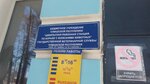 Цивильская районная ветстанция (Tsivilsk, Pavla Ivanova Street, 5) ، عيادة بيطرية