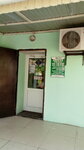 Ip Kuptsov (ulitsa Lenina, 9), pharmacy