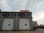 Kogel (Zapadnaya ulitsa, 33Е) ، خدمة مبيعات الشاحنات