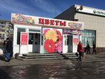 Orkhideya (Mashinostroiteley Avenue, 2А/1), flower shop