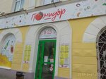 Magazin Produkty (Kamenskaya ulitsa, 20), grocery
