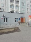 Post Bank (Oktyabrskaya ulitsa, 11), banking service point