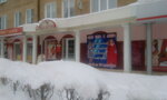 Милена (Oktyabr'skaya Street, 16), lingerie and swimwear shop