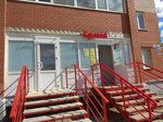 Krasnoe&Beloe (prospekt Lenina, 75В), grocery