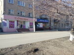 Udobnyye dengi (ulitsa Tsvillinga, 27), microfinance institution