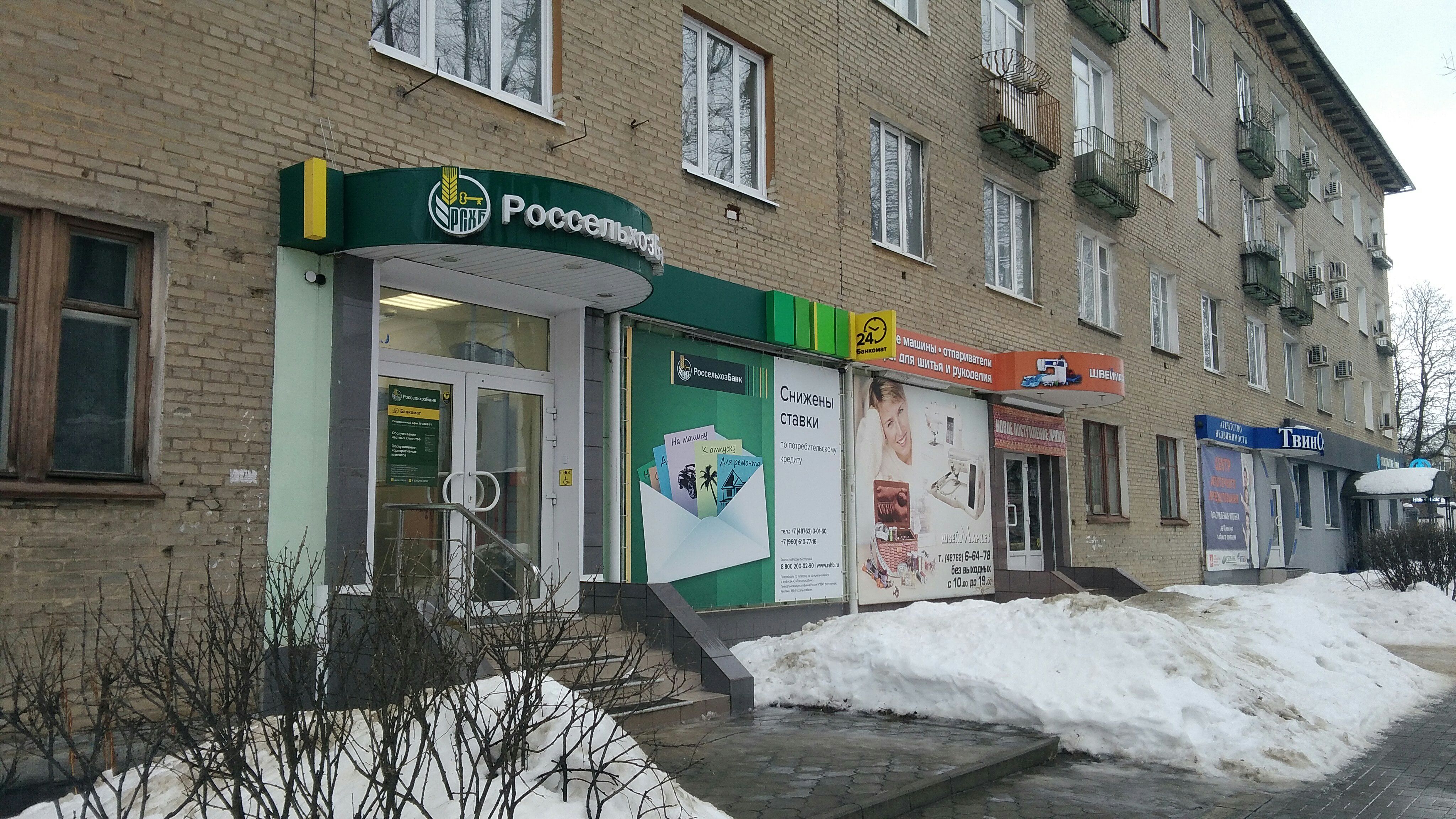 Podospecific московская ул 22 новомосковск фото