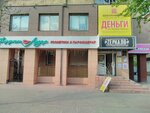 Zеркало (ulitsa Mira, 43В), showroom