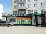 Elektrotekhnichesky tsentr (Moprovskiy pereulok, 30), electrical products