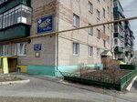 Алеся (Sibayskaya Street, 5), perfume and cosmetics shop