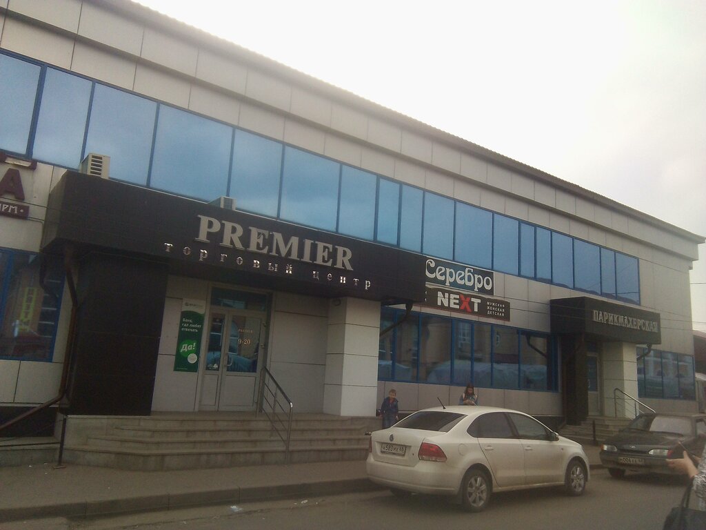Peluquería Парикмахерская, , foto