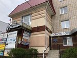 Motor Auto (ulitsa Kalinina, 41), auto parts and auto goods store