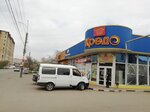 Kredo (ulitsa Sovetskoy Armii, 83), supermarket