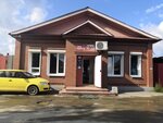 Меридиан (ulitsa Bratyev Ignatovykh, 11), grocery