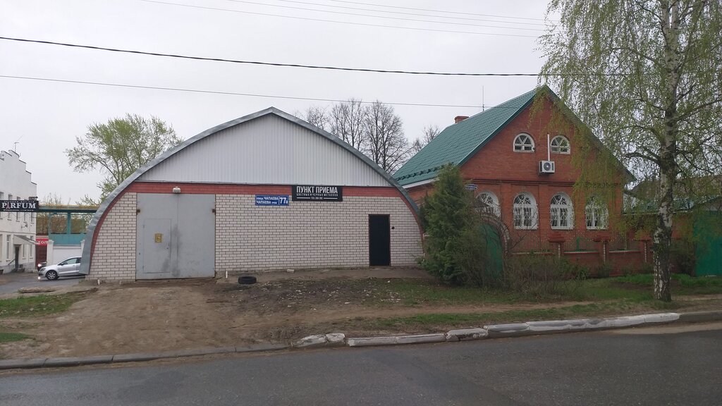 i̇kincili xammalın satın alınması Вторсырье, Yoşkar‑Ola, foto