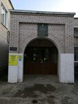 Kolledzh Boksitogorskogo instituta (Shkolnaya ulitsa, 38) ، كلية