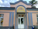 Rodnichok bar ChUP Zolotoy Feniks (Agricultural Settlement of Zhyrovicy, Sabornaja Street, 49), bar, pub