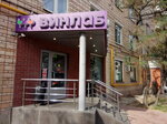 Winelab (Leningradskiy Avenue, 77к1), alcoholic beverages