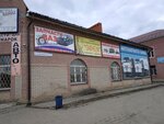 Курганские прицепы (ulitsa Ordzhonikidze, 64/1), car trailers