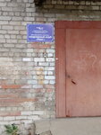 Ринг (ulitsa Rikharda Zorge, 41), club deportivo, sección
