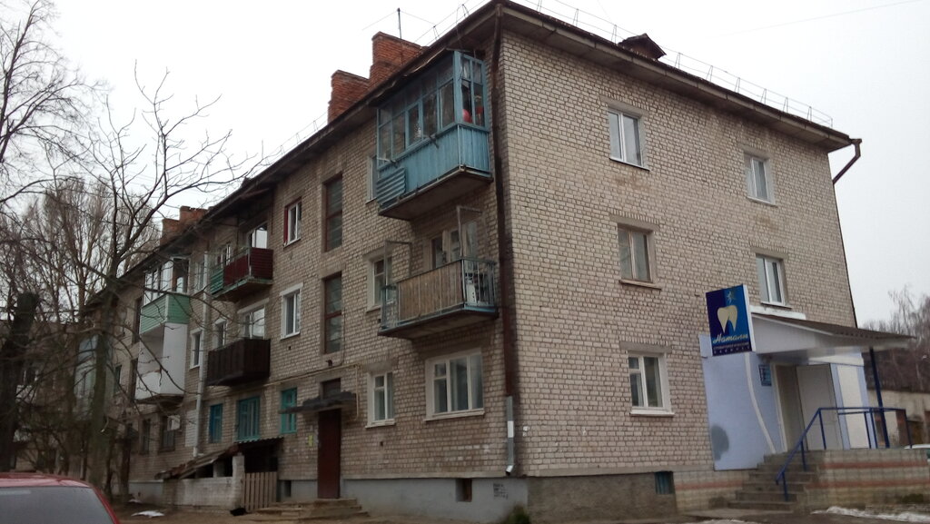 Dental clinic Зубной, Unecha, photo